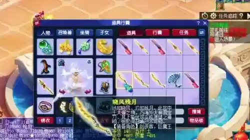 梦幻西游在那鉴定武器，梦幻西游在那鉴定武器属性插图