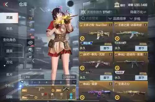 虎牙枪神杯阵容搭配，虎牙直播枪神纪