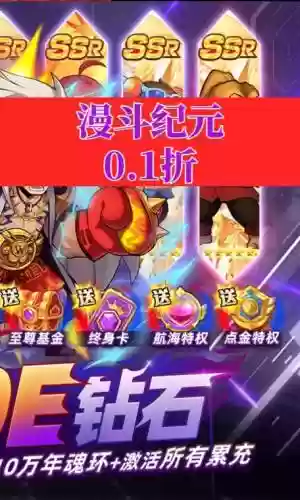 漫斗纪元阵容搭配攻略，漫斗纪元手游阵容