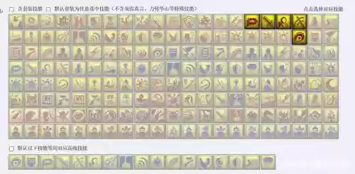 梦幻西游2兽决商人，梦幻西游2兽决大全插图1