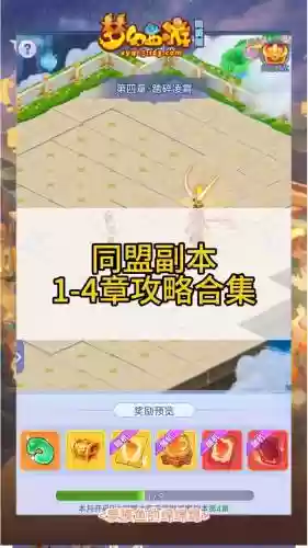梦幻网页版最强阵容搭配，梦幻网页版最强阵容搭配攻略插图1