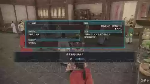 三国无双8流程攻略，三国无双8通关顺序插图1