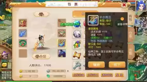 梦幻西游手游mw是不是秒4，mt3梦幻西游手游