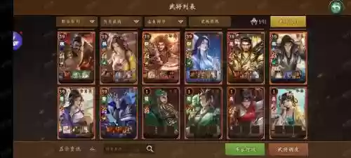 朕的江山州牧攻略，朕的江山成就怎么做插图