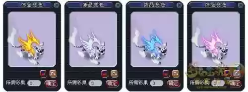 梦幻西游20防修效果图，梦幻西游防修10到20插图1