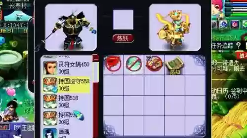 梦幻西游2捉持国赚钱吗，梦幻西游抓持国能赚钱吗插图