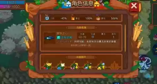 猎魔传说刺客pk技能，猎魔传说刺客pk技能加点插图