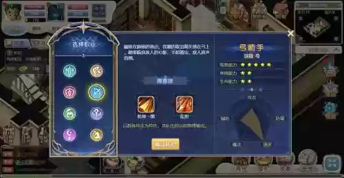魔力宝贝手游战力攻略，魔力宝贝手游任务攻略