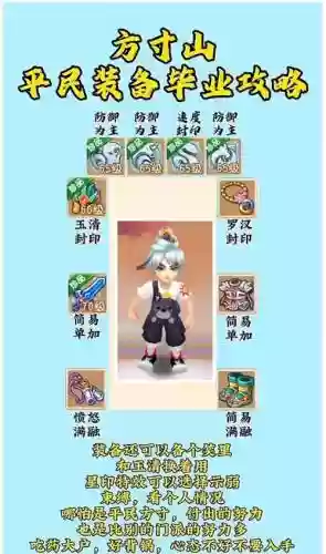 梦幻西游双平台门派，梦幻西游双平台啥意思