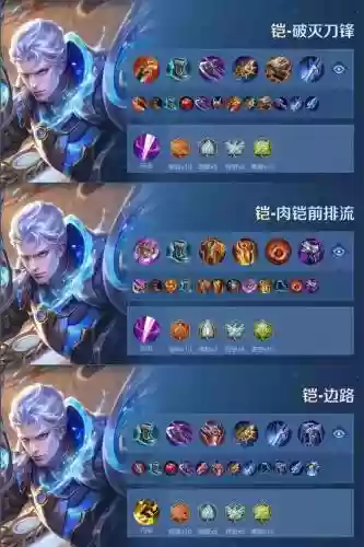肉铠五排阵容搭配，肉铠怎么出插图1