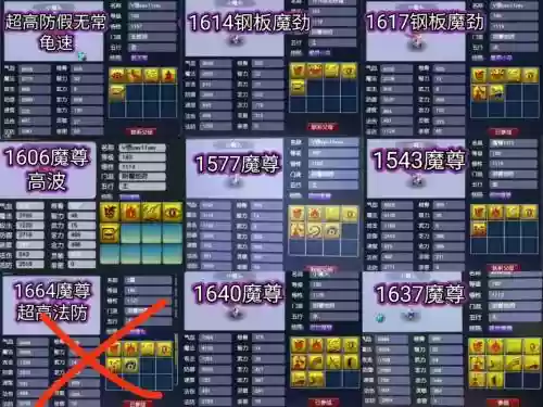 梦幻西游合宝宝需要什么材料，梦幻西游合宝宝视频在线观看插图1