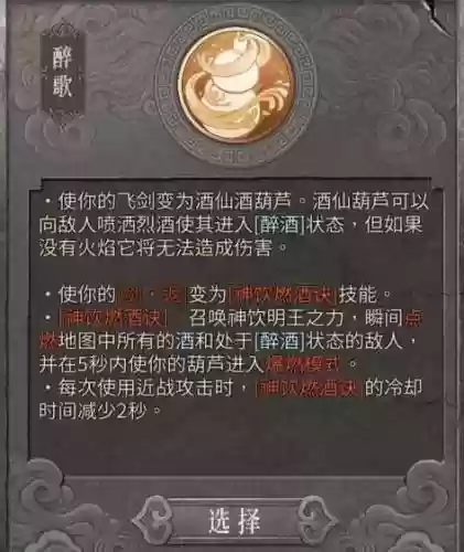 暖雪宗门搭配阵容，暖雪宗门搭配阵容攻略插图