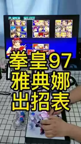 街霸5拳王v技能，街霸5拳王出招表中文插图1