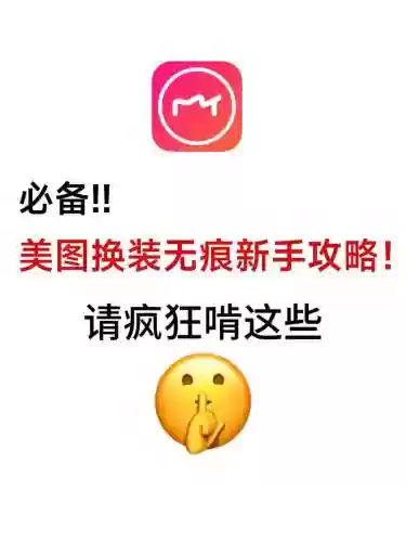 美服怎么设置技能，美服怎么开自定义
