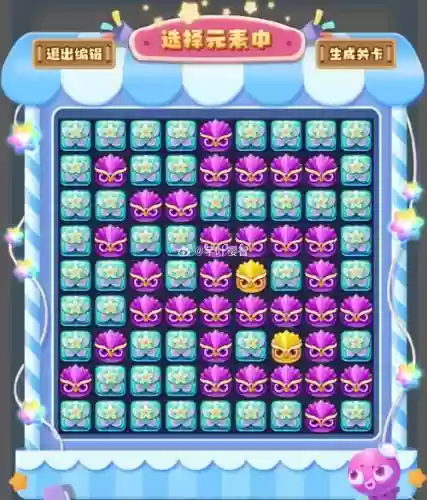 海滨消消乐197关攻略，海滨消消乐177关插图1