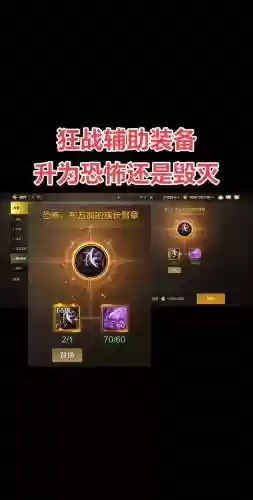 多武器升级手游，武器不断升级插图