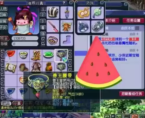 梦幻可乐装备展示，梦幻西游抗揍喝可乐插图