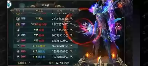 狂暴之翼守护者技能，狂暴之翼守护者技能介绍