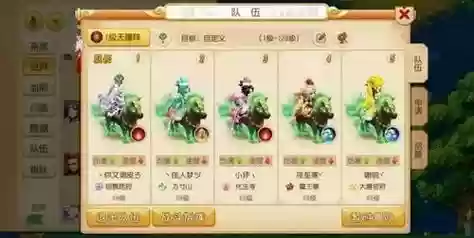 梦幻西游无底洞坐骑选哪个好，无底洞坐骑技能插图1