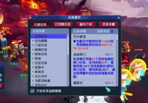 梦幻西游现在那区是测试区，梦幻西游测试区现在还能玩吗插图
