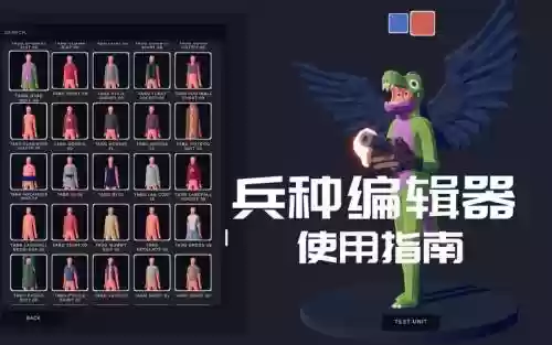 tapbattle技能，tabs兵种技能