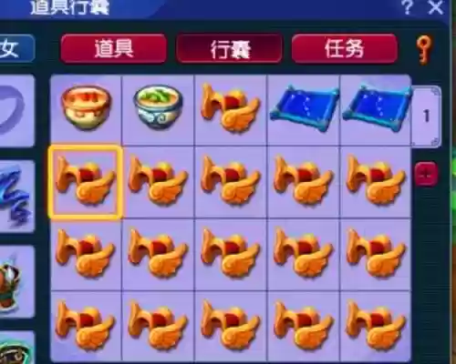 梦幻西游祥瑞乘骑提示怎么去除，梦幻西游祥瑞在哪里按出来插图