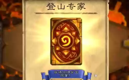 英雄难度黑石山攻略，黑石山英雄难度卡组代码插图1