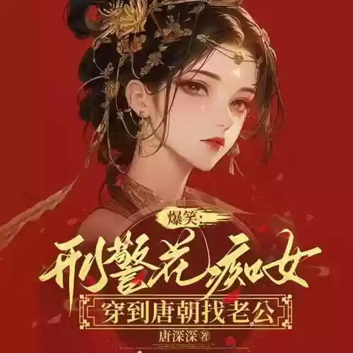 女配逆袭之素衣古代攻略，女配逆袭之素衣古代攻略小说