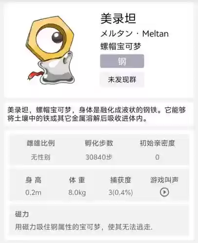口袋觉醒美录梅阵容搭配，口袋觉醒美录坦强不强