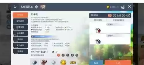 冒险岛手游挂机职业技能介绍，冒险岛手游1150级挂机插图