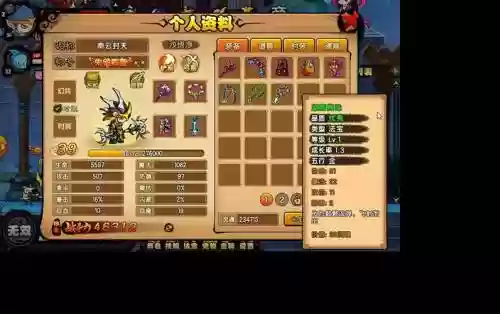 造梦西游4沙僧弓系装备，造梦西游4沙僧弓系武器哪得插图1