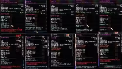 武器独立攻击力40，武器独立攻击力是什么版本出的插图1