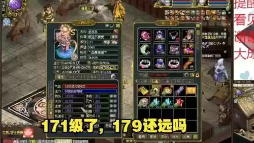 问道目前最好装备，问道最好装备图片插图1