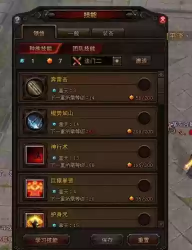 斗战神神猴70武器，斗战神65猴子加点插图1