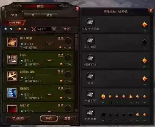 斗战神神猴70武器，斗战神65猴子加点插图