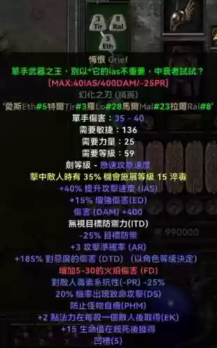 旋风蛮子装备，旋风蛮子装备选择