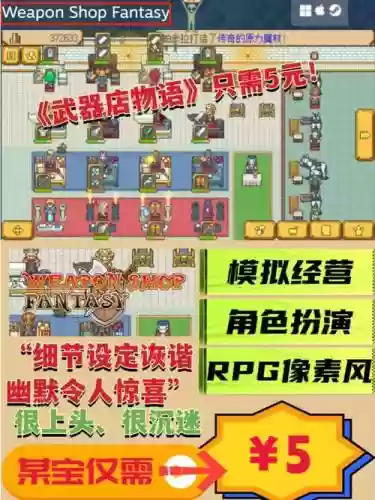 武器店物语哪些值得培养，武器店物语哪些值得培养的插图