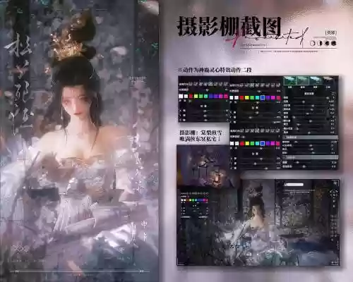 剑网3攻略游侠网，剑网3端游攻略插图