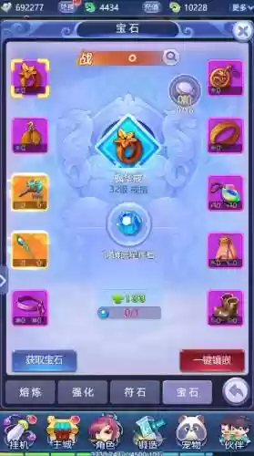 梦幻西游sf变态版，梦幻西游sf网