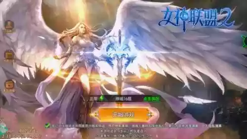 女神联盟手游阵容搭配，女神联盟手游吧 百度贴吧插图