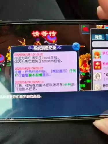 梦幻西游网页版解压失败怎么回事，梦幻西游网页版怎么解封插图1