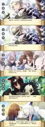 妖恋奇谭前期攻略，妖恋奇谭 百度网盘插图
