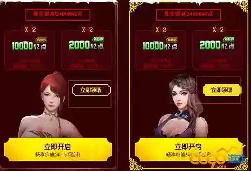 逆战陌和桑技能，逆战 陌插图