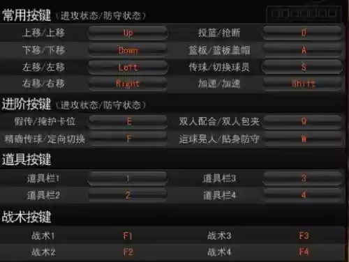 2kol操作攻略，2kol各种技巧插图1