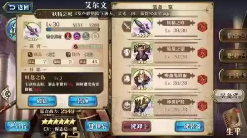 光辉阵容技能搭配，光辉技能顺序插图1