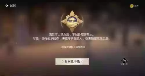 第六章17节攻略，第七章怎么通关插图1