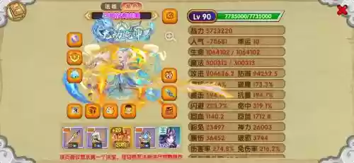 魔兽梦西游2阵容搭配推荐，魔兽rpg梦西游阵容推荐插图1