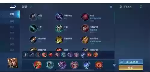 杨戬打野出什么装备，杨戬打野出装六神装 最强2021插图