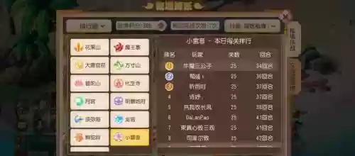 梦幻西游手游挂机挂什么好，梦幻西游手游挂机挂哪里插图1