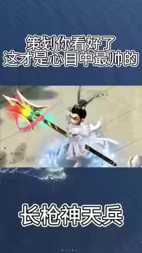 梦幻西游神兵图鉴哪里有，梦幻西游神兵图鉴怎么获得插图